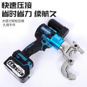 品电动液压提钳锂电液796压钳电动充精电式 压线钳子手电端缆压接