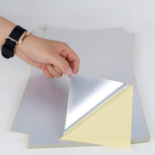 不干胶标签打印纸A4背胶哑银龙亚银龙UV涂层喷墨激光打印PET防刮