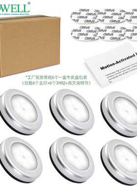 Motion Sensor Light新奇特圆形感应灯创意磁吸LED人体感应小夜灯