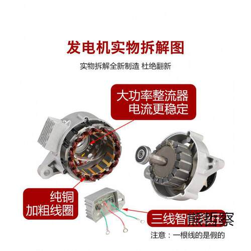用车莱动拖磁拉机五征风三流轮TZS车12V14V永直时恒压发电机交流