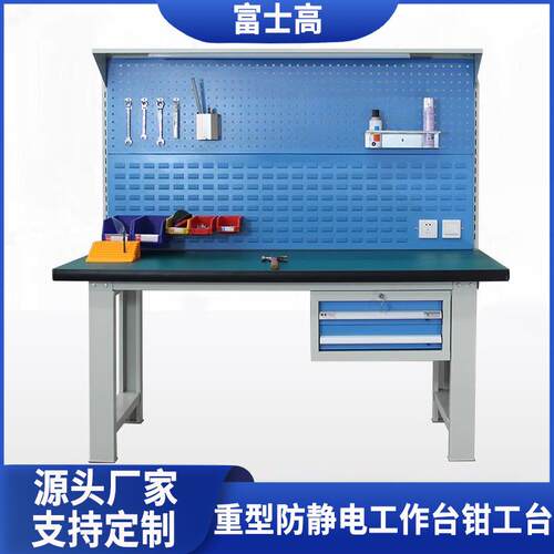 重型钳工工作台防静电工作台车间操作台工具装配打包台电子桌厂家