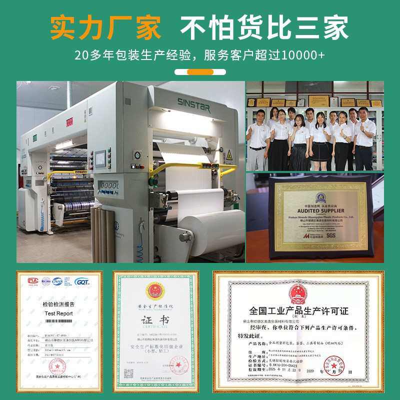 定制PVC本白桶状卷膜塑封膜蓝色收缩紧固加韧工业产品包装热缩膜,办公设备/耗材/相关服务,塑封膜,淘宝优惠券,粉丝福利购,淘宝优惠卷