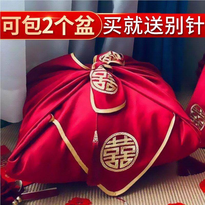 皮结婚包袱裹布新娘陪嫁红包袱大号嫁妆包盆婚庆用品喜布盆包XUQ