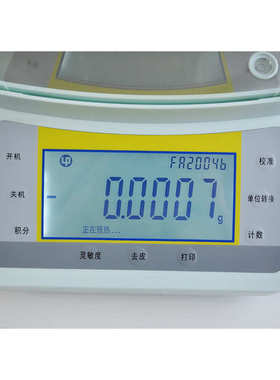 上海越平 FA1004B 电子分析天平 0.1mg/0.01mg 万分之一电子天平