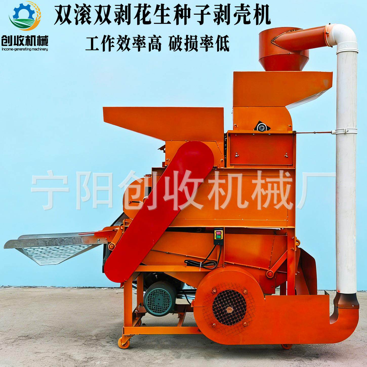 花生种子剥皮机新型铁棍不伤花生胚芽双滚筒花生脱壳皮设备扒皮机