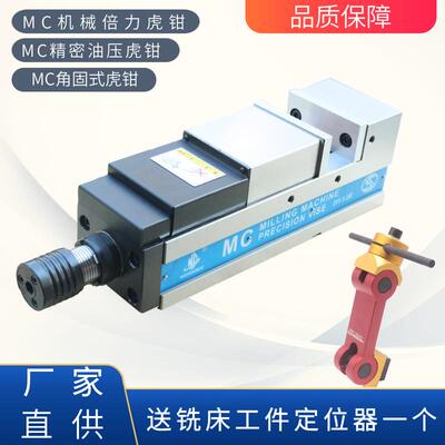原高精密油压虎钳DYV-5寸CNC倍力液压角固式平口钳开口180mm