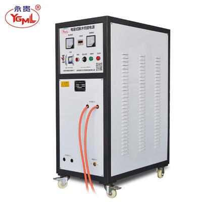 电容式脉冲充磁机厂家钕铁硼充磁机现货高压充磁机大功率