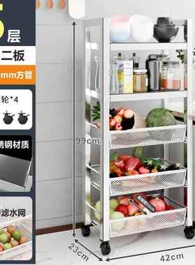 不锈钢厨房推车置物架果蔬调料碗碟收纳篮浴室落地多层储物架