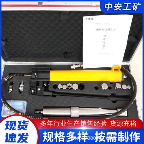 厂家供应 LTDF-ZR注入式堵漏工具法兰带压堵漏注胶堵漏器材 现货