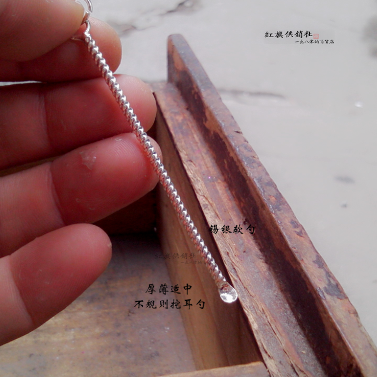 【老库存】包郵 锡银软耳勺 厚薄适中挖耳撿漏处理 合适联系