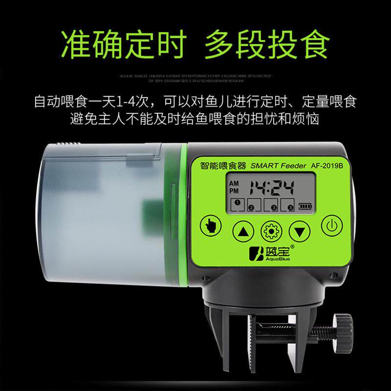 计时器自动食器液晶显示宠物鱼缸分配器喂鱼缸喂喂食食器水族箱