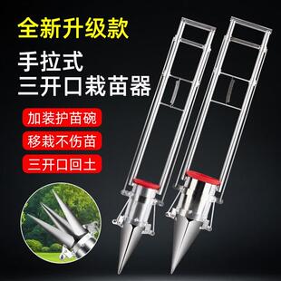 新款手提式栽苗移苗神器农用蔬菜玉米烤烟移栽器种植打洞农用工具