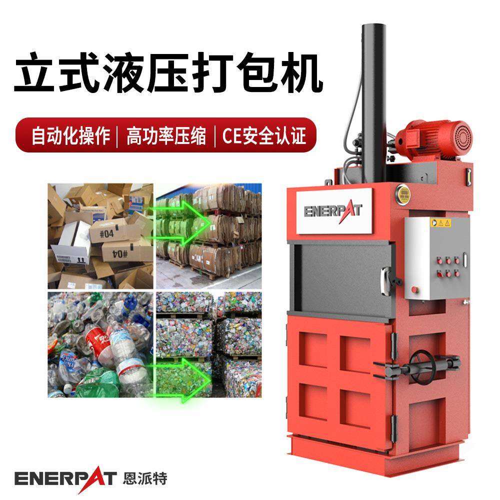 120吨立式液压打包机自动翻包设计废纸箱废旧金属回收打包压块机