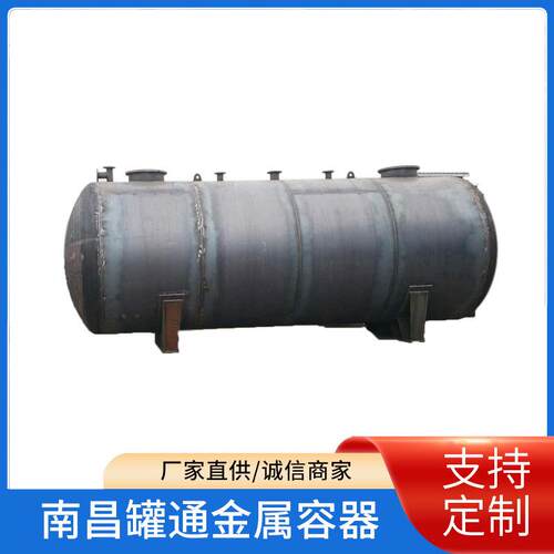 油罐卧式油罐不锈钢建筑工地化工油罐运输储存罐