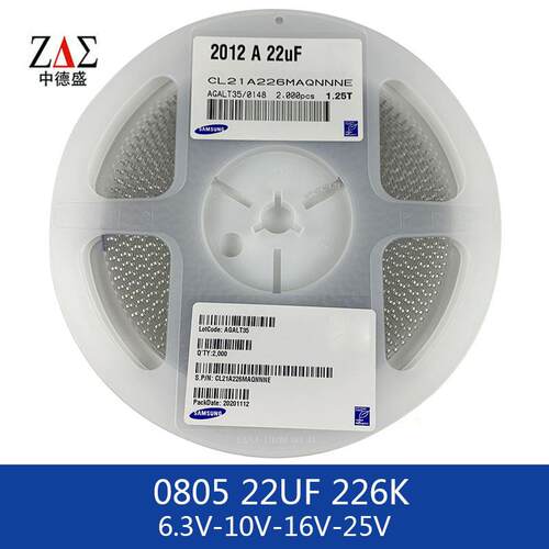 贴片电容 0805 22UF 226M 6.3V 10V 16V 25V X5R 20%陶瓷电容现货