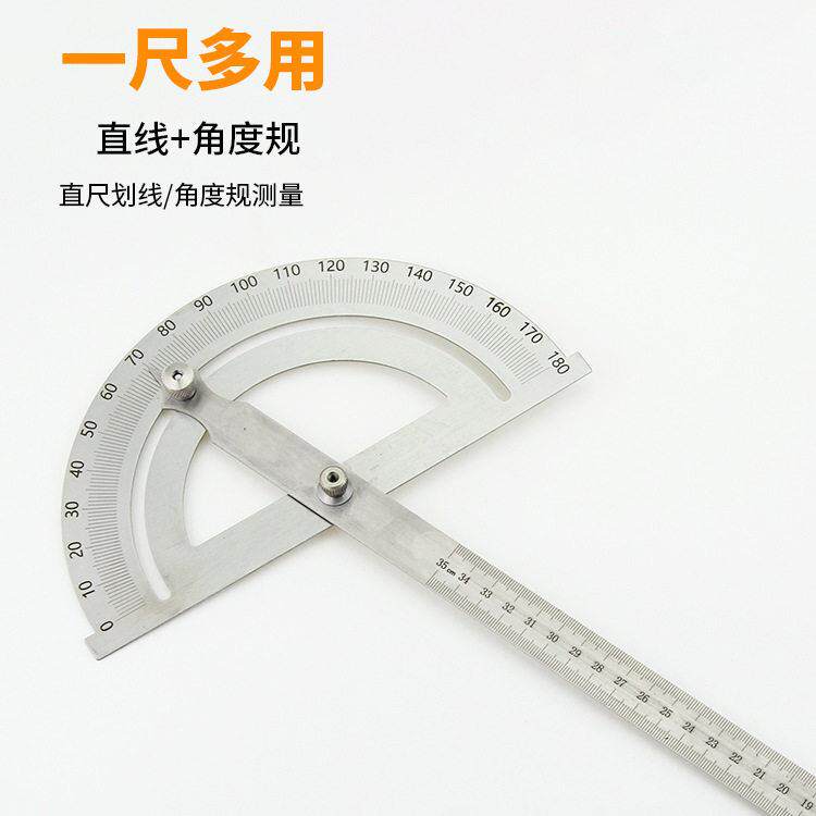 不锈钢空心角度尺建筑测量180度角度规量角器斜角多功能精度