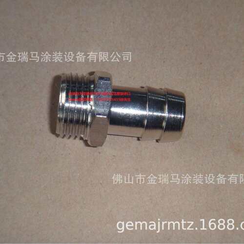 供应OptiFlex A2 AS07 Hose connector-Ø17 mm1/2a 接头 223069