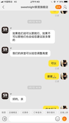 为什么很多人选择SweetnightKaidi凯蒂乳胶床垫，质量怎么样真的很好？