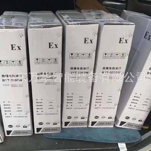 矿用电热式防爆油汀井下避难硐室用煤矿电热取暖器节能电气设备