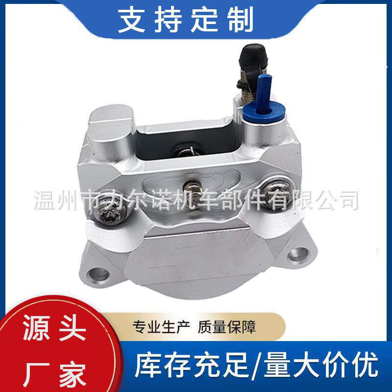 小螃蟹卡钳适用小牛BWS/M3九号机械师E80/110RS100GTR大公仔卡钳