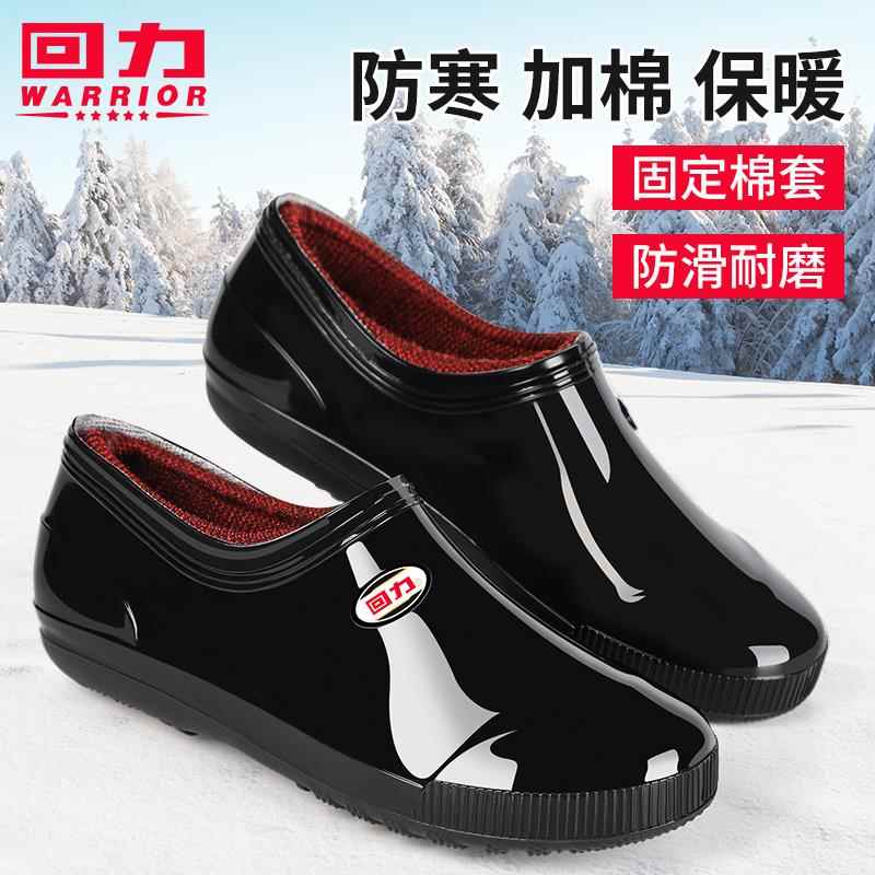 回力低帮男女款防水胶鞋加厚绒棉防寒保暖低帮防水鞋抢险救灾胶鞋