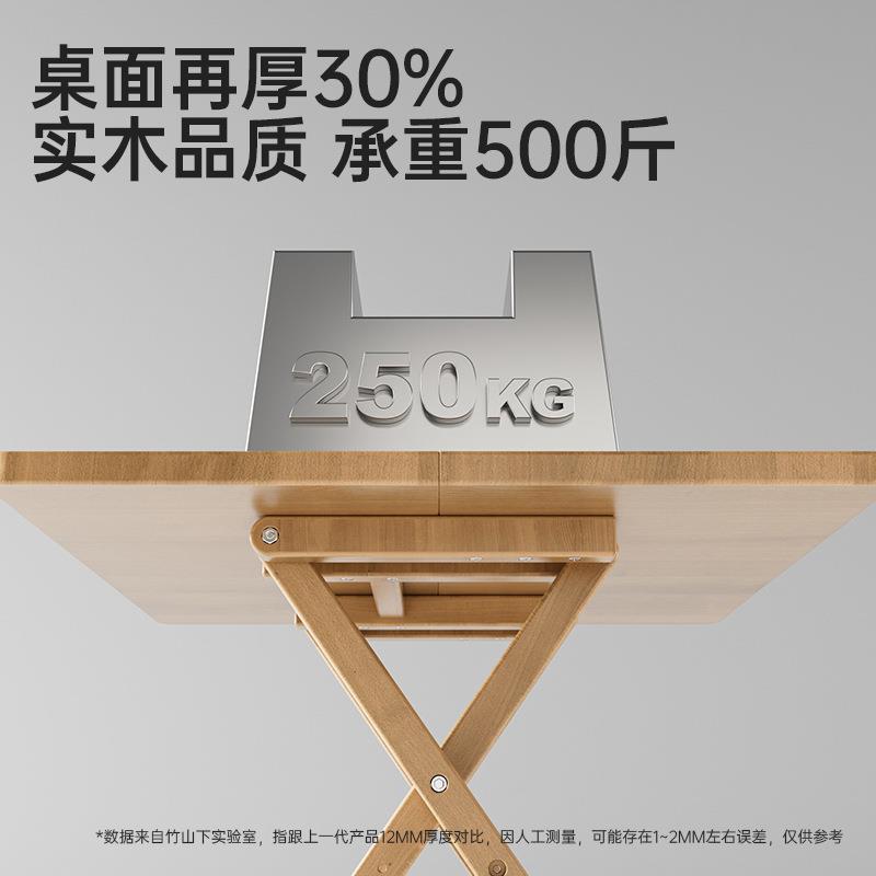 现代简约实木餐桌小户型家用3-4人可折叠饭桌咖啡桌多功能小方桌