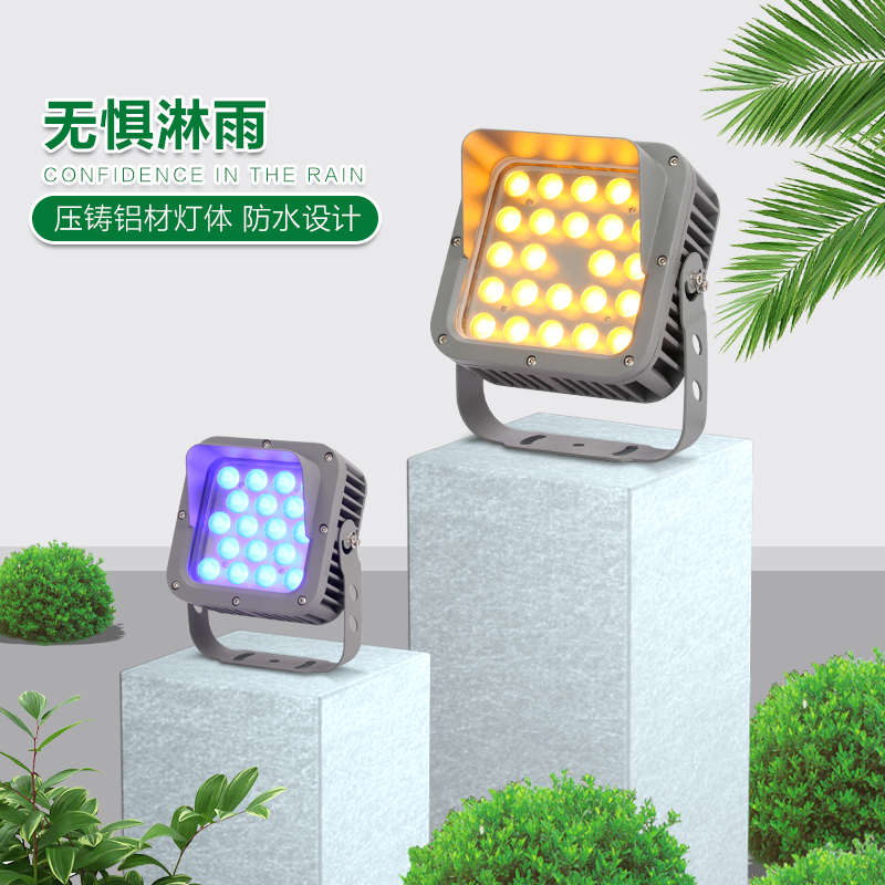 LED投光灯户外射灯地插灯照树灯 防水园林射树灯 景观草坪庭院灯