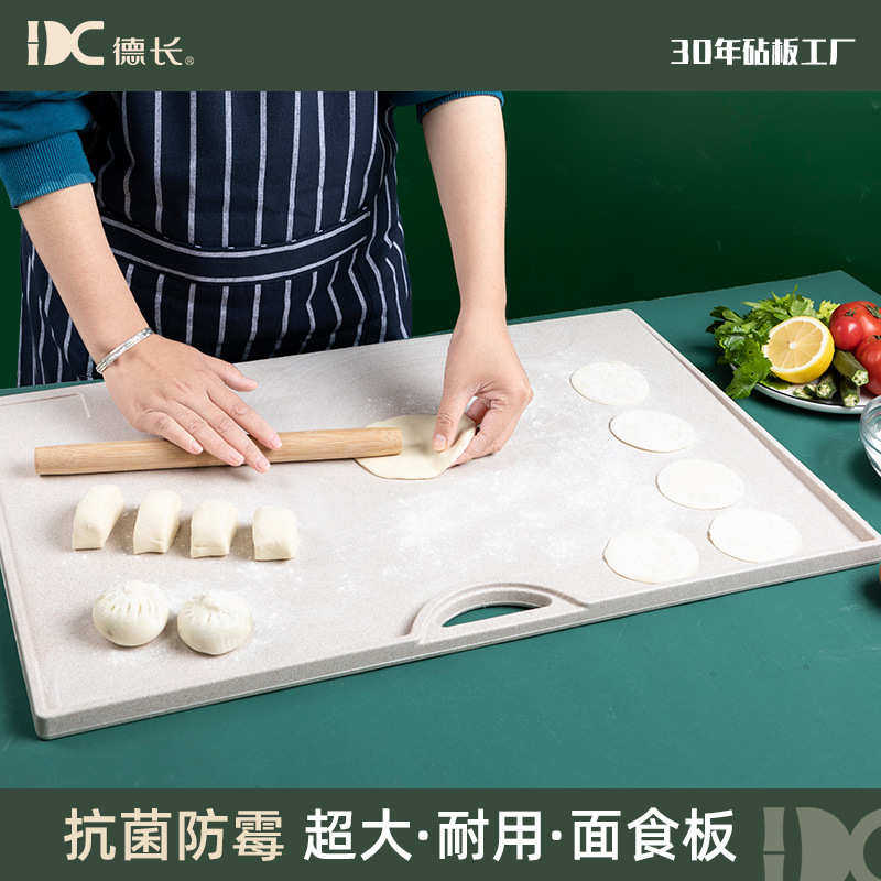 德长小麦秸秆擀面板家用面食板和面揉面案板防滑擀面大号砧板批发