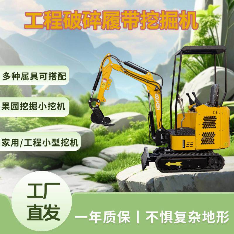 外贸出口1.5吨小型挖机 工厂直发履带式挖掘机 农田整地挖土机