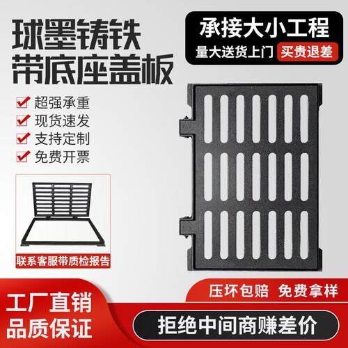 球墨铸铁雨水篦子地沟下水道盖板污水井盖重型带框套篦排水沟盖板