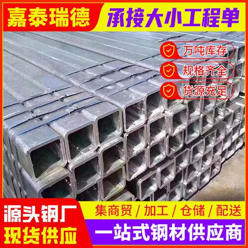 国标镀锌方管Q235B方通40*40厂家无缝方矩管可加工定制厚壁