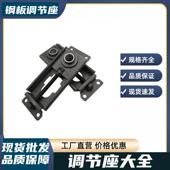 钢板调节座TFU205涨紧调心滑块铸钢 轴承座输送流水线滚筒UCTM205
