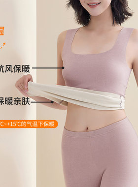 方领保暖内衣加厚发热保暖背心