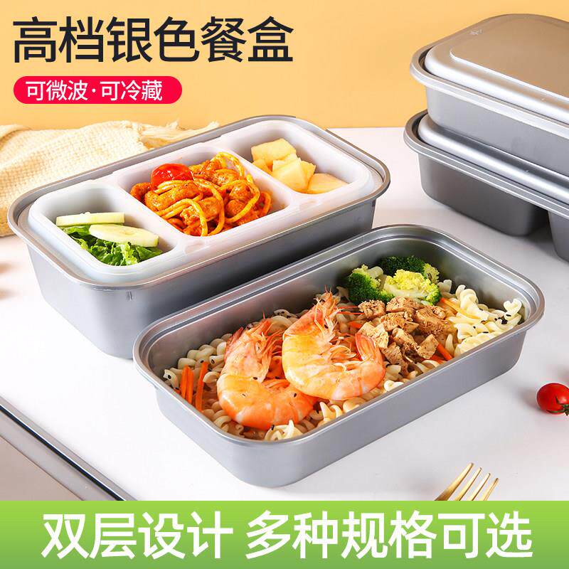 外卖打包盒一次性饭盒意面盖浇饭双层快餐老饭盒饭菜分离高端商用