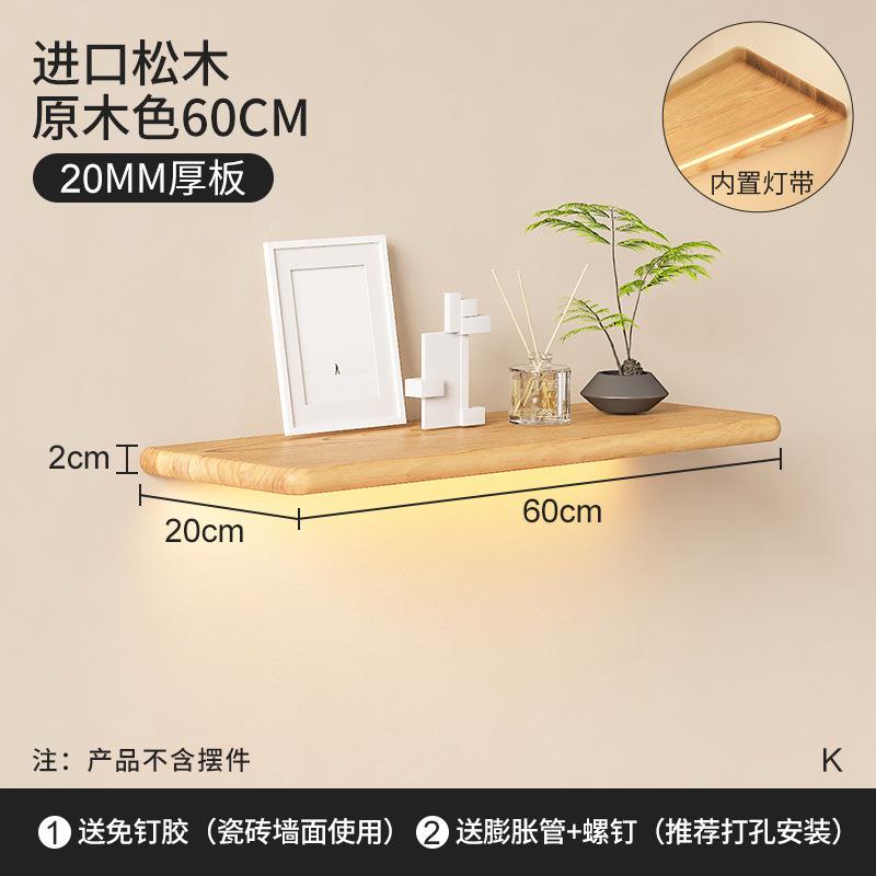 北欧简约墙面客厅书桌收纳置物架