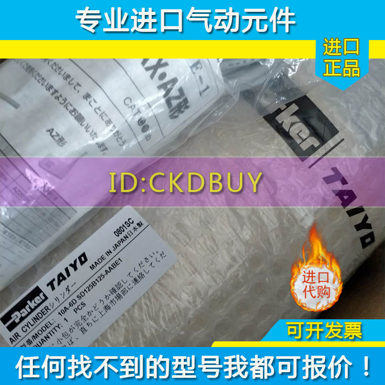 日本TAIYO太阳铁工气缸10A-6/10A-6D-6V-6VD-6A2-6A1-6Q1-6G SD50