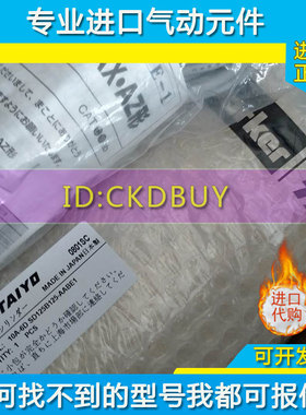 日本TAIYO太阳铁工气缸10A-6/10A-6D-6V-6VD-6A2-6A1-6Q1-6G SD50