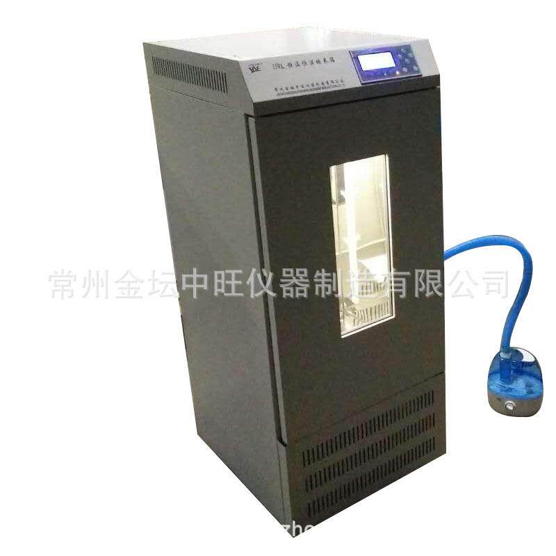 智能型低温BOD恒温恒湿培养箱培育箱药物稳定性试验箱可订标