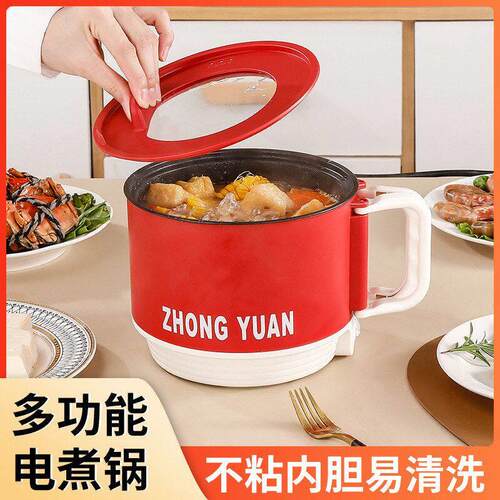 多功能电煮锅泡面锅家用小火锅学生宿舍锅迷你小锅保温全自动