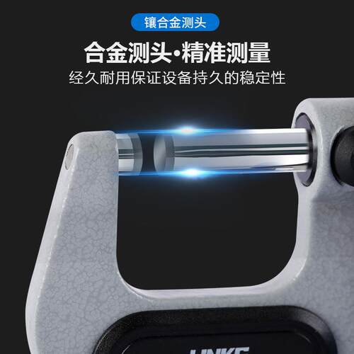 哈m量数显微米外径千分-尺025高精度AYO螺旋测微器电子测仪厚0.00