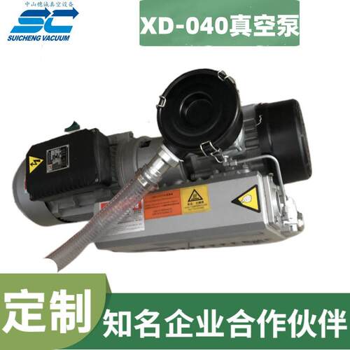 江门旋片式真空泵XD-063 安装方便 质保一年 穗诚