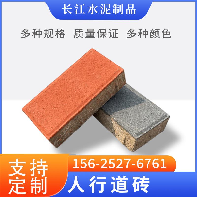 混凝土室外花园彩砖人行道步道砖抗压生态透水路面砖广场马路地砖