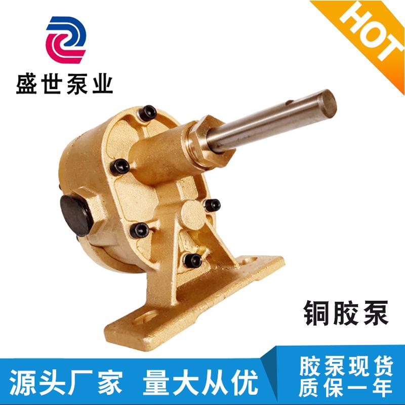高粘度抽胶水泵灌胶机齿轮泵打胶泵铜胶泵热熔胶泵刷胶泵全铜电动