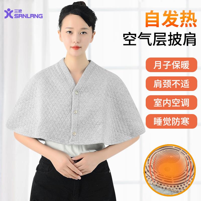 空气层远红外保暖睡觉护肩纯棉月子护肩防寒保暖披肩