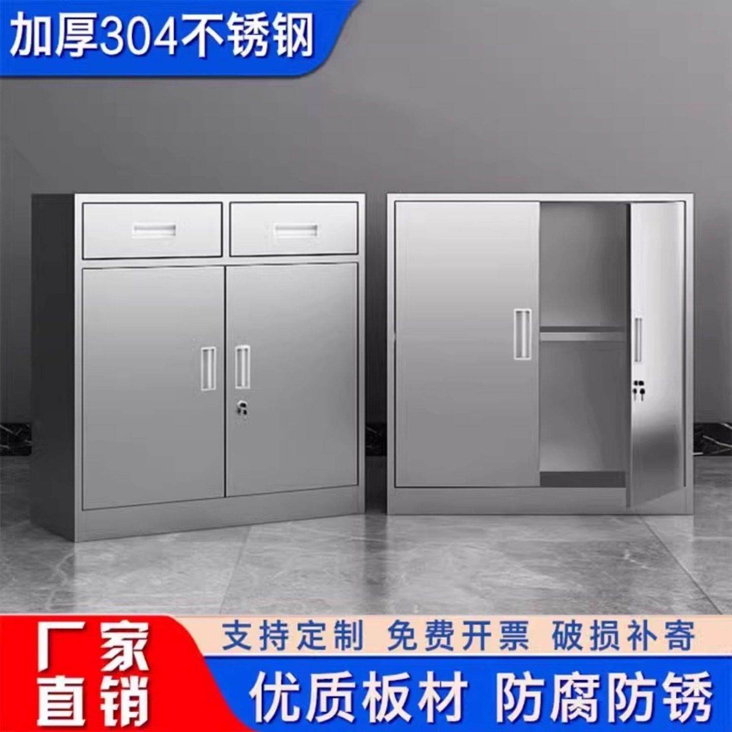 加厚304不锈钢文件柜卧室收纳带锁矮柜家用带轮工具柜阳台储物柜,商业/办公家具,文件柜,淘宝优惠券,粉丝福利购,淘宝优惠卷