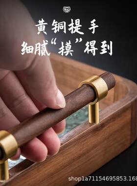 胡桃木224新款盘长方形家用功夫干TP001泡托具台茶茶盘小0型实木