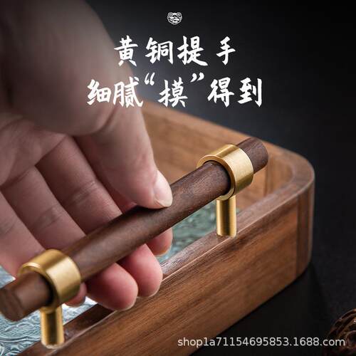胡桃木2TP001功026新款干托盘长方形家用夫泡台茶茶盘小具型实木