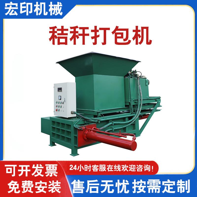 玉米秸秆青储打包机小型家用立式养殖草料打捆机农作物牧草打包机
