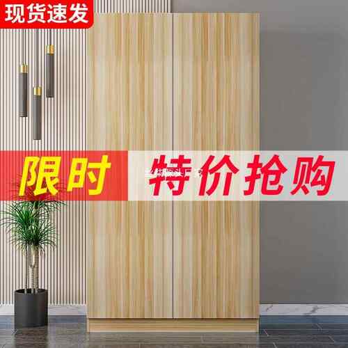 衣家用AAW卧柜室出租房木简易储物柜收子实现代简约组装纳柜子经