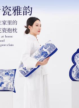 青花瓷芦抱枕家居新厅中式OED客沙发中背国风含芯腰葫轻奢高端垫